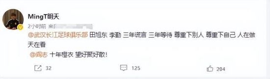 在确定这个情报确实是我们需要的之后，我们会跟对方谈妥一个交易价格，然后在线上进行情报交易。